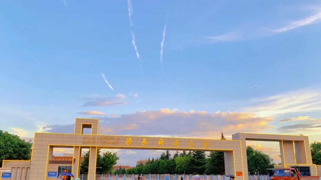 轻工为魂，陕西科技大学的王牌专业底牌在哪里？