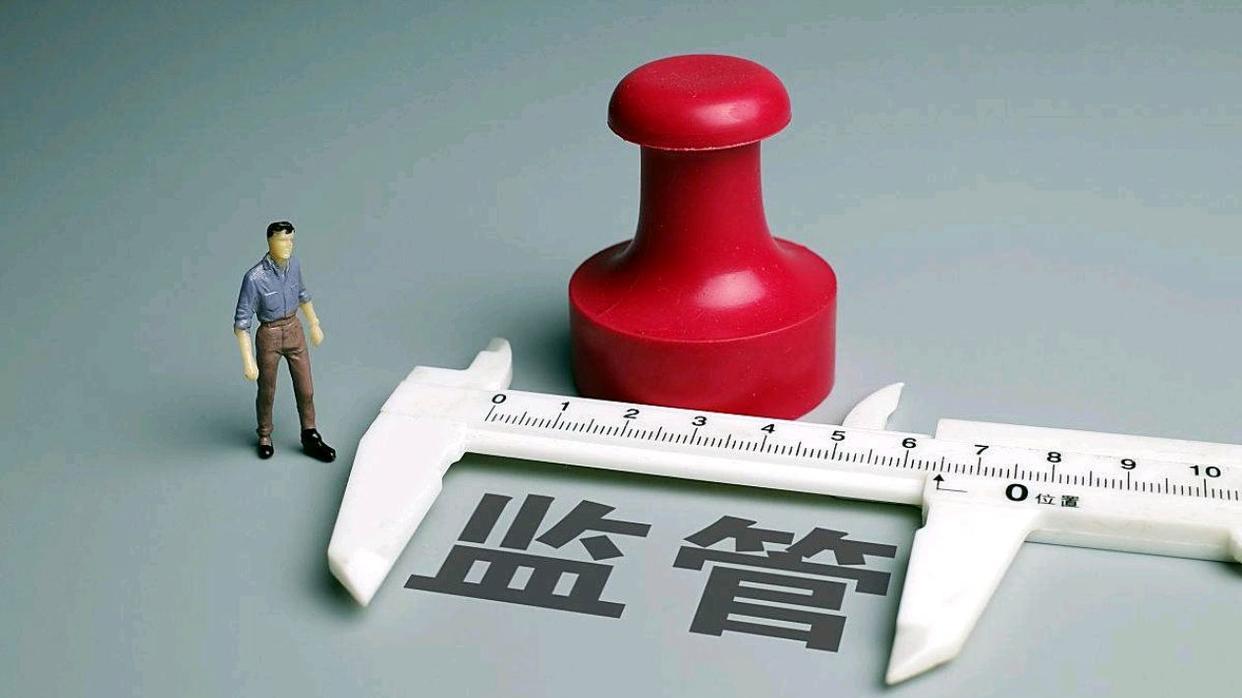 国企纪检调地方纪委，这些条件限制要吃透