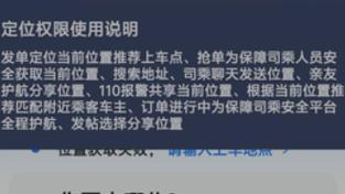 春节过到现在，顺风车司机师傅们跑了多少流水？