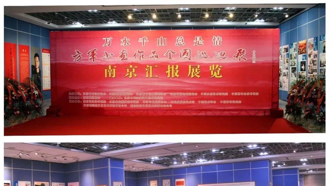 观方军诗书画三绝：从艺坛三大壮举，探其丰盈灵动、壮阔高远之精神气象