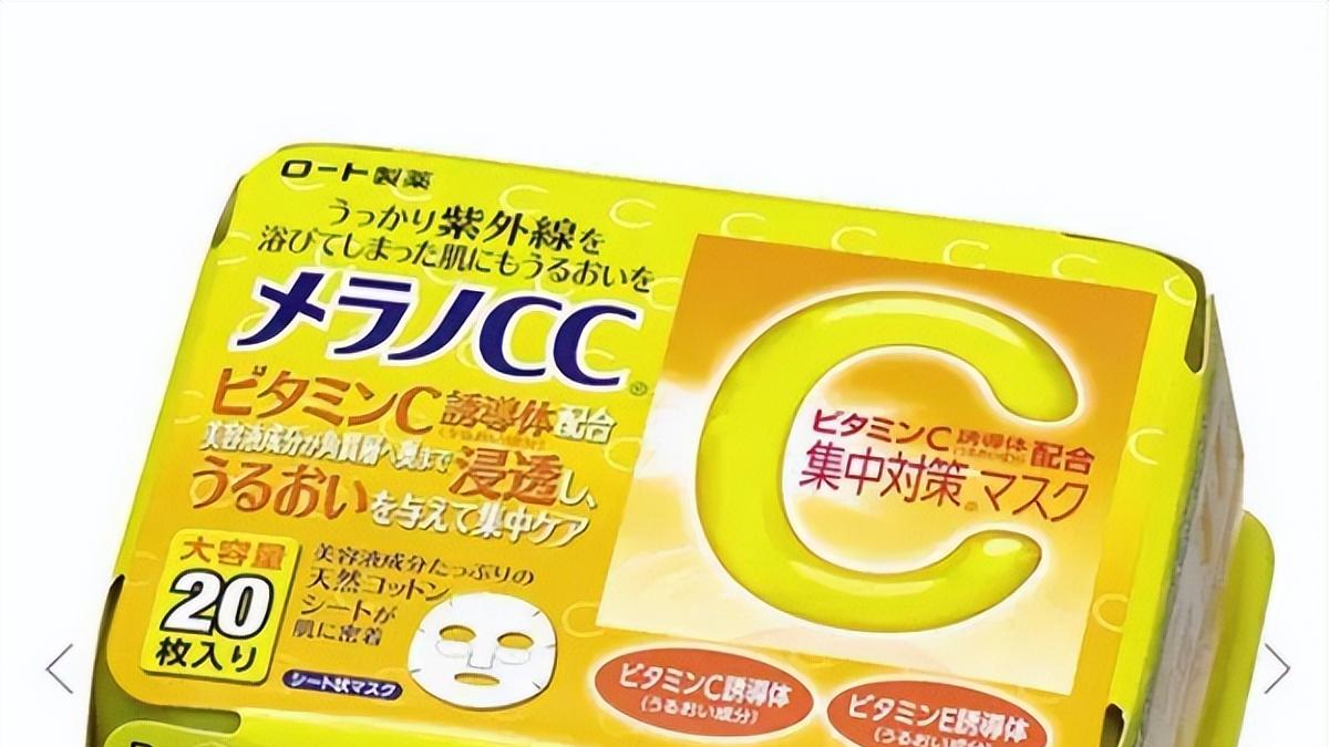 美白抗老祛皱面膜什么牌子好？美白抗老祛皱面膜排行榜