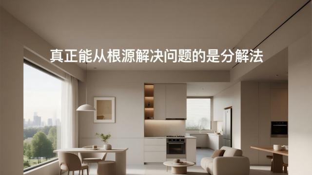 甲醛治理反弹真相：3类技术大揭秘，别再为虚假质保买单