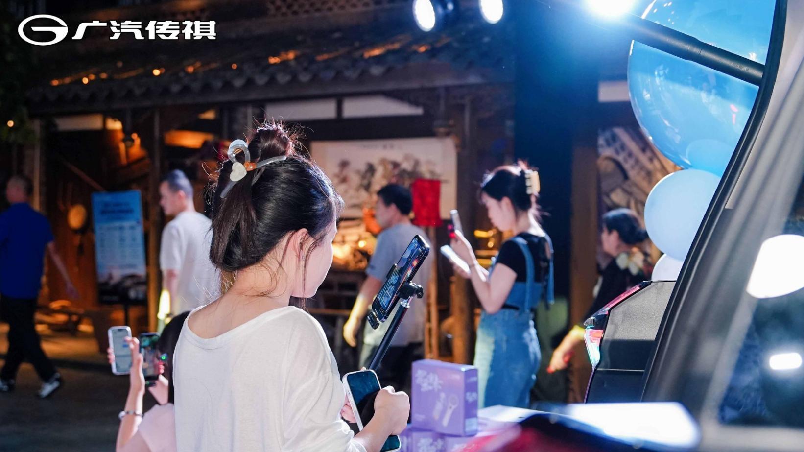 广汽传祺首届全球用户大会暨MPV之夜（成都站）圆满落幕