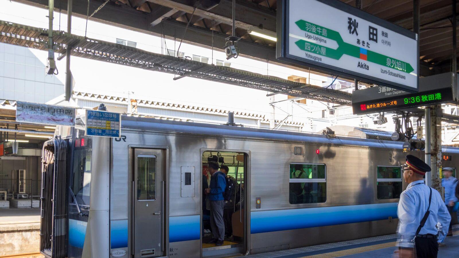 日本最美车站---秋田站