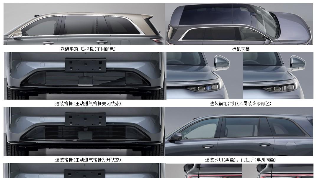 又是旗舰SUV，这次长城出手！魏牌V9X配2.0T插混，纯电续航400km+