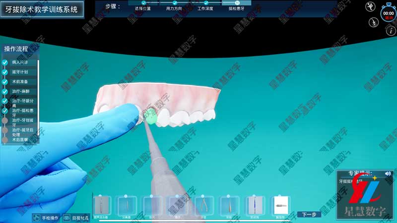拒绝暴力拔牙！VR口腔数字化虚拟仿真力反馈设备，让训练更规范、更安全