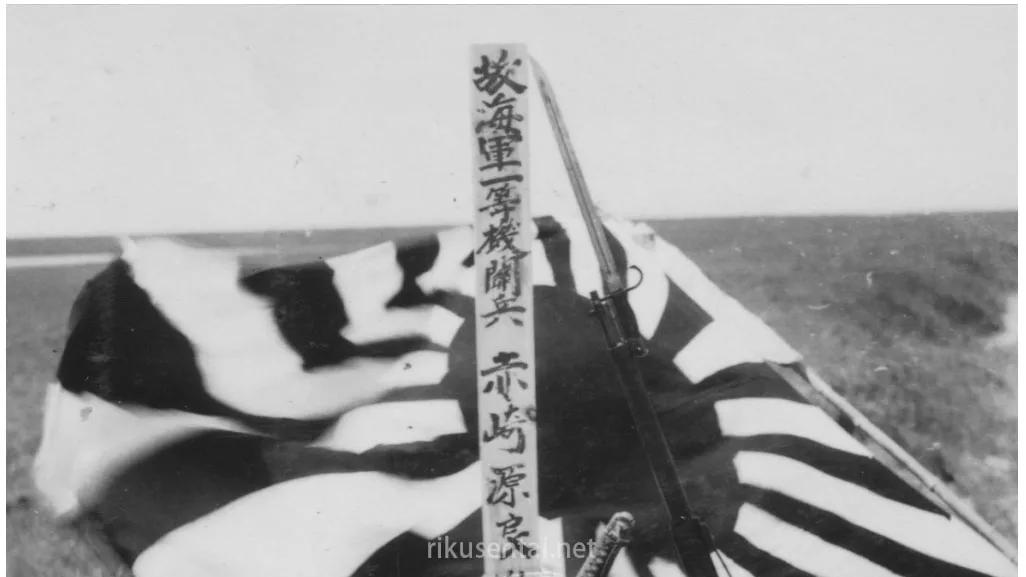 九江旧影 | 吴城战役全实录：祭奠