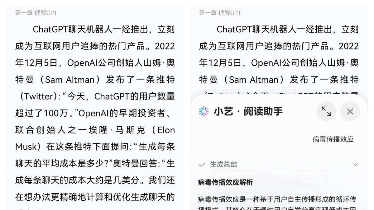 从线上黑科技到线下体验，在HDC 2026见证华为阅读的AI能力