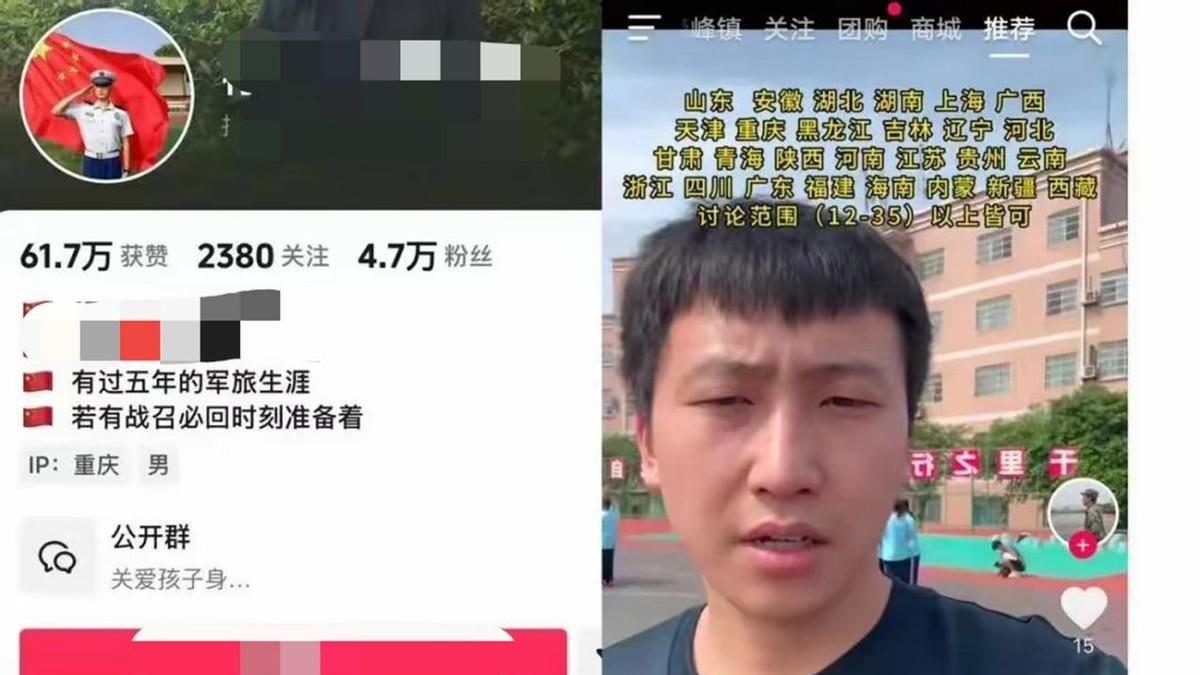 26岁男子被母亲骗入戒网机构，周兆成：成年人人身自由不容亲情绑架！