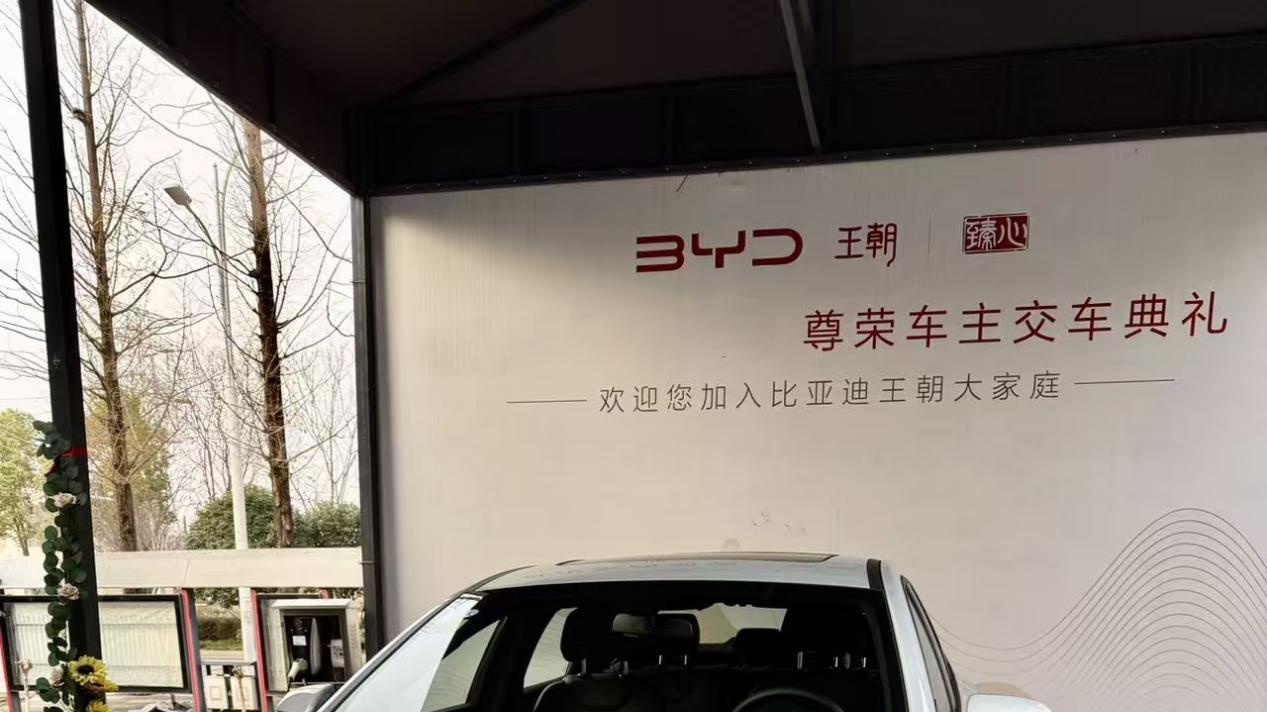 年轻人的第一台混动家轿？提车秦PLUS DM-i 210KM版不后悔