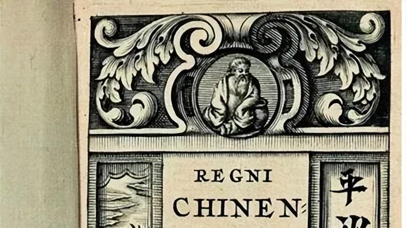 九江文史 | 李日华与利玛窦的豫章之会