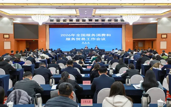 商务部：2025年我国服务贸易稳步增长，逆差减少3439.5亿元