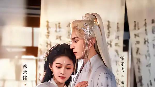 《芙蓉昭》（50集）甜虐交织、反转不断，必追神剧