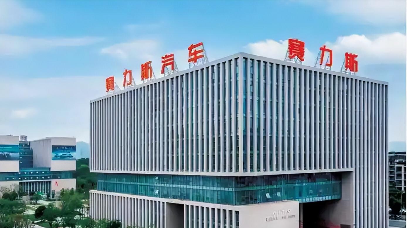 赛力斯汽车公布车载智能体新专利