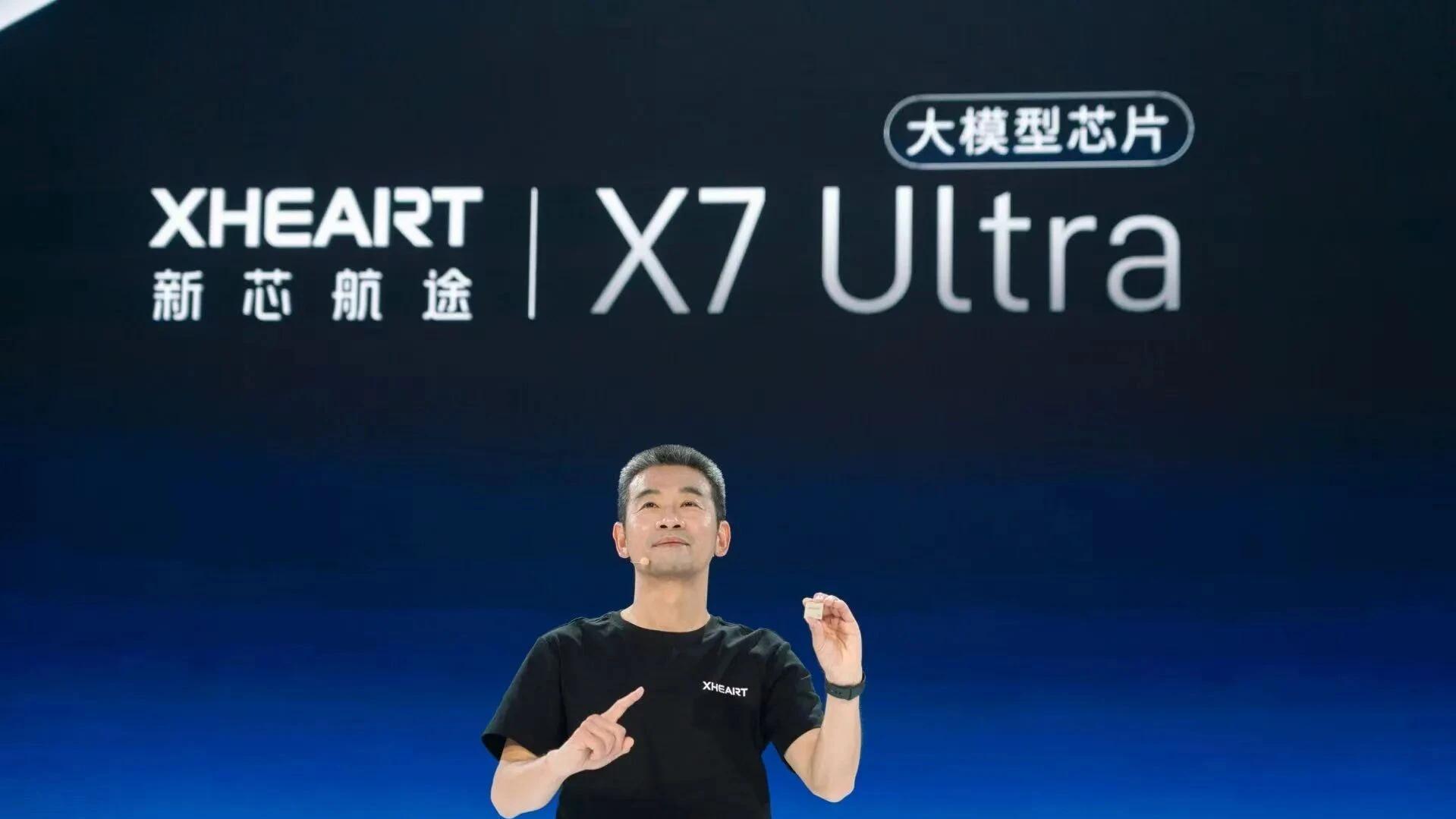 700TOPS！XHEART大模型智驾芯片X7 Ultra发布