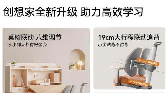 2026年开学好物推荐：高性价比开学装备大全家长闭眼入不踩坑！