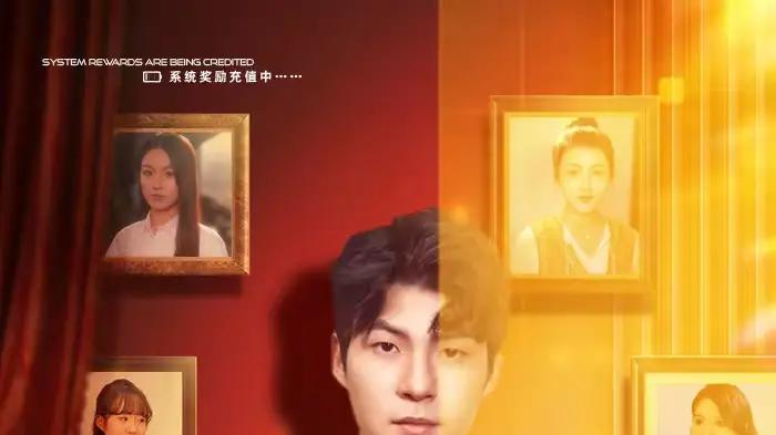 《我就刷点额度，别都爱上我啊》甜蜜上线，幽默风趣，笑料不断，惊喜连连