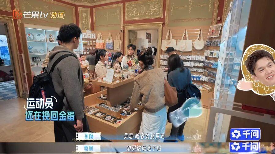 内容变味的《妻子的浪漫旅行》，是芒果“综N代”集体陷困局的缩影