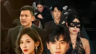 《对庄》悬疑升级，60集心跳之旅，揭秘背后的真相