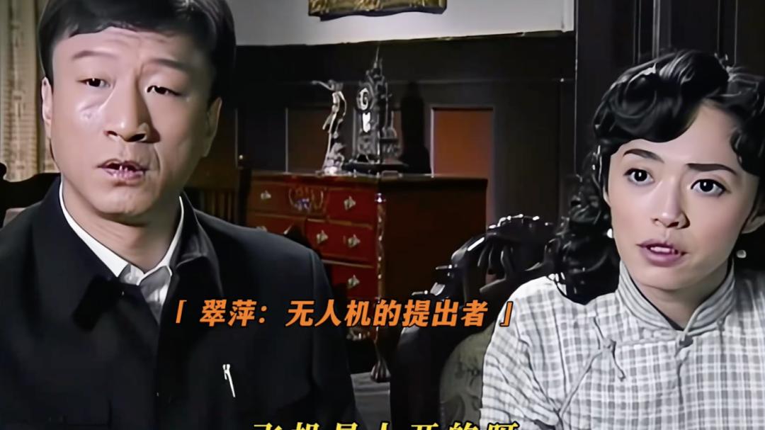 《潜伏》里翠萍为什么不会被人怀疑是卧底？