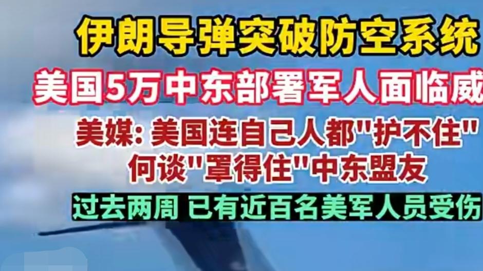 美军实际损失严重程度应该远超公开报道数据！