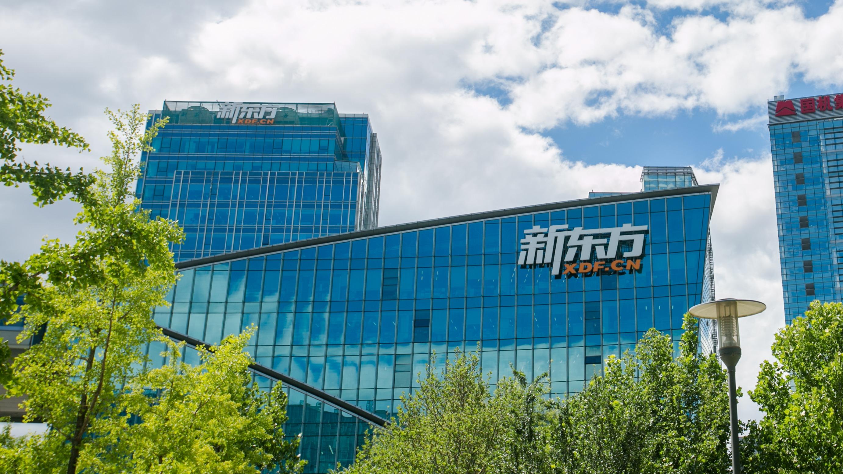 考察成都考研培训机构，为何服务体系是关键？以新东方考研为例