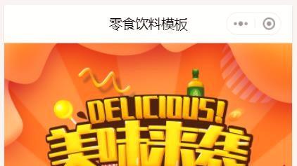 2026 小程序制作平台有哪些？新手入门全攻略