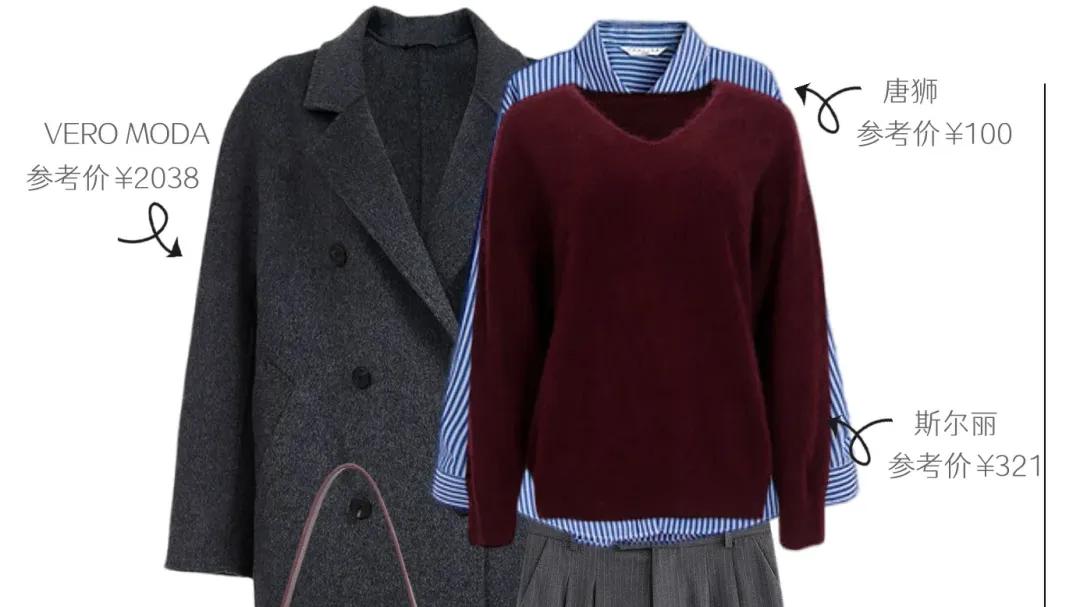 冬日灰色大衣搭配灵感，简约好看！