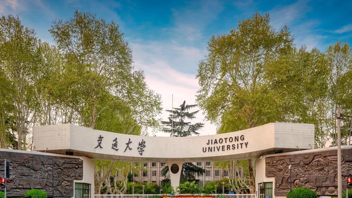 西安交大校企清单揭秘：从新能源电池到航天控制，孩子的专业如何拿到“职场金钥匙”？