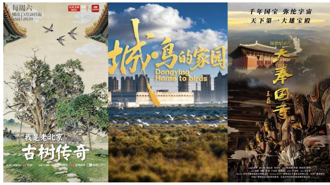 3月收视火热，纪录片《吴越国》等关注度高，元宵晚会拉升电视大屏活跃率