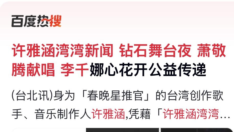 台湾新生代最具活躍力也是資源最廣的创作歌手兼音乐制作人