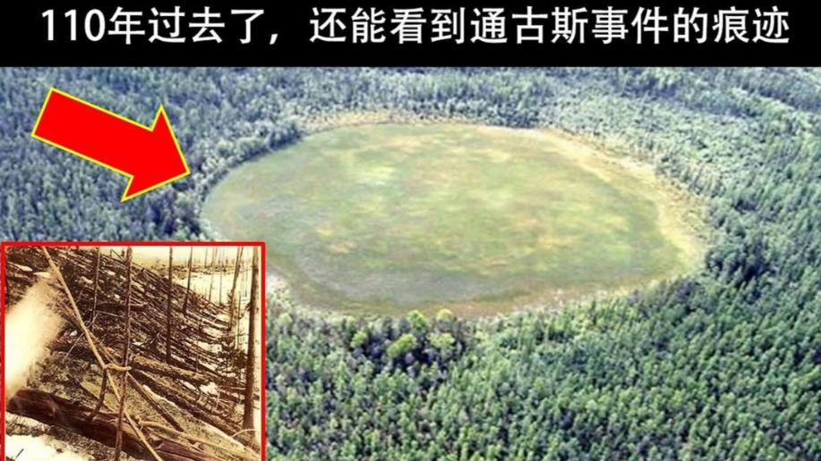 世界著名的3场诡异大灾难，其中一场在中国，仍是未解之谜