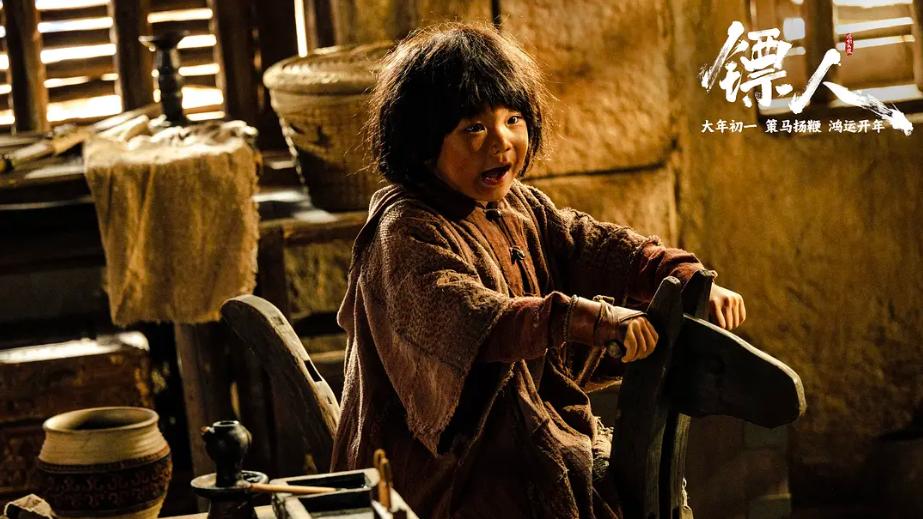 能让三代人都看入迷的，春节档只有《镖人》做到了