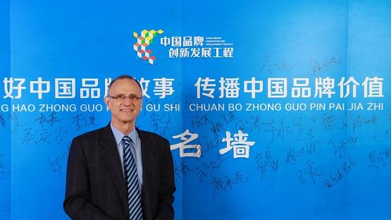 DrM上海公司入围“中国品牌创新发展工程”