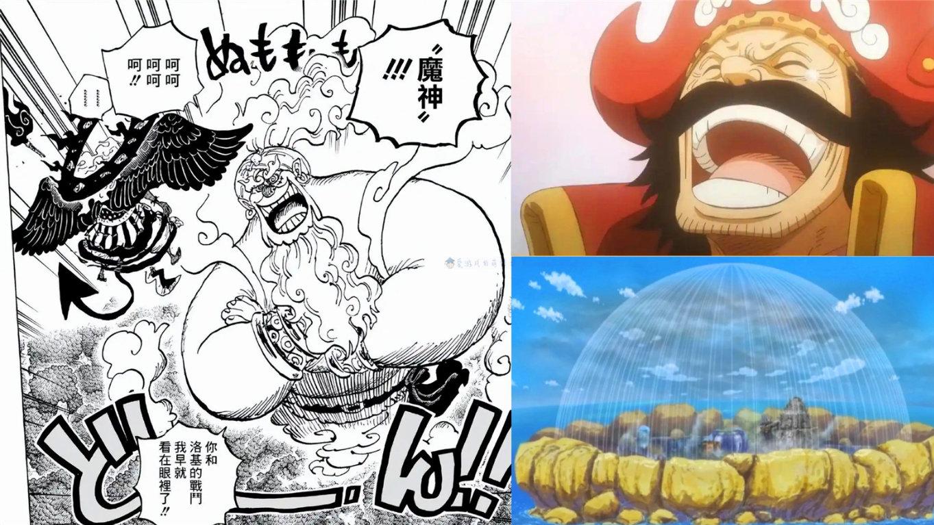 《航海王》中的伊姆是一只鹦鹉？韩国网友的猜想在社群里引发热议