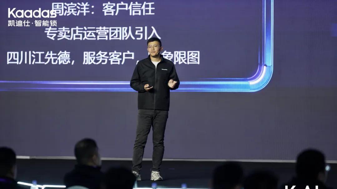 重新定义AI智能锁：凯迪仕2026战略大会向行业释放的三重信号
