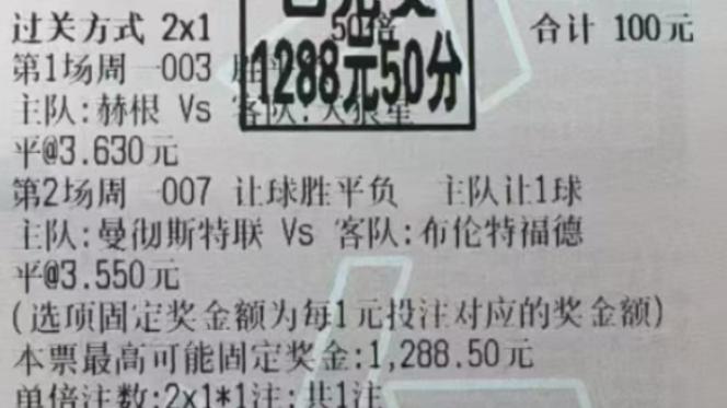 今日竞彩推荐：一朝选在君王侧 今日联赛回归赛事5串1赛事前瞻，千万不容错过