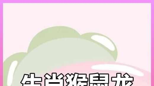 生肖龙、猴、鼠速看！2月下旬人缘爆棚，新朋友可能帮上大忙！