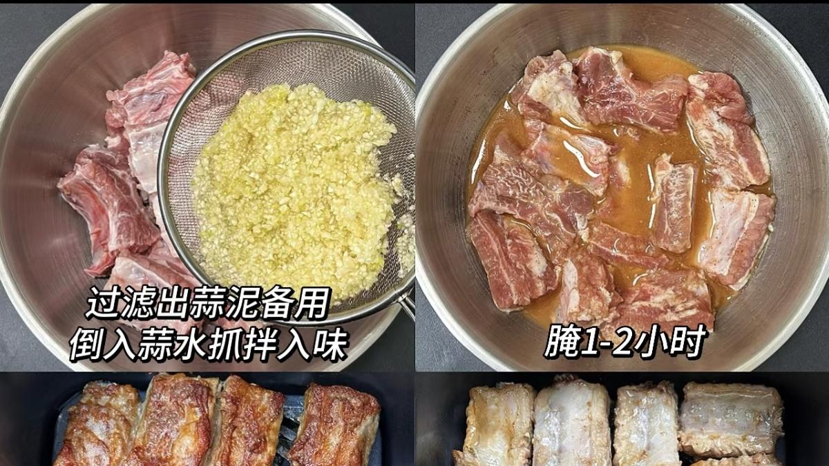 空气炸锅蒜香排骨，懒人福音里的美味奇迹
