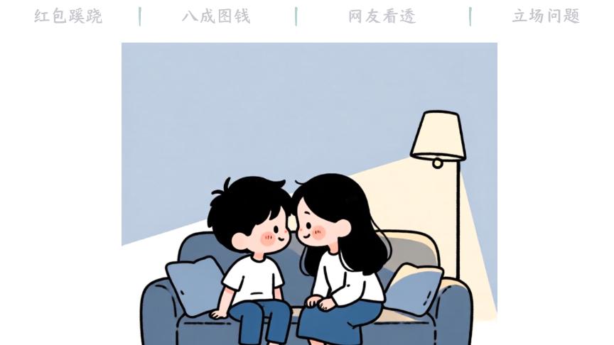 大姑姐欠十万失联，公公病危竟躲着，凉薄背后的人性太现实 中集