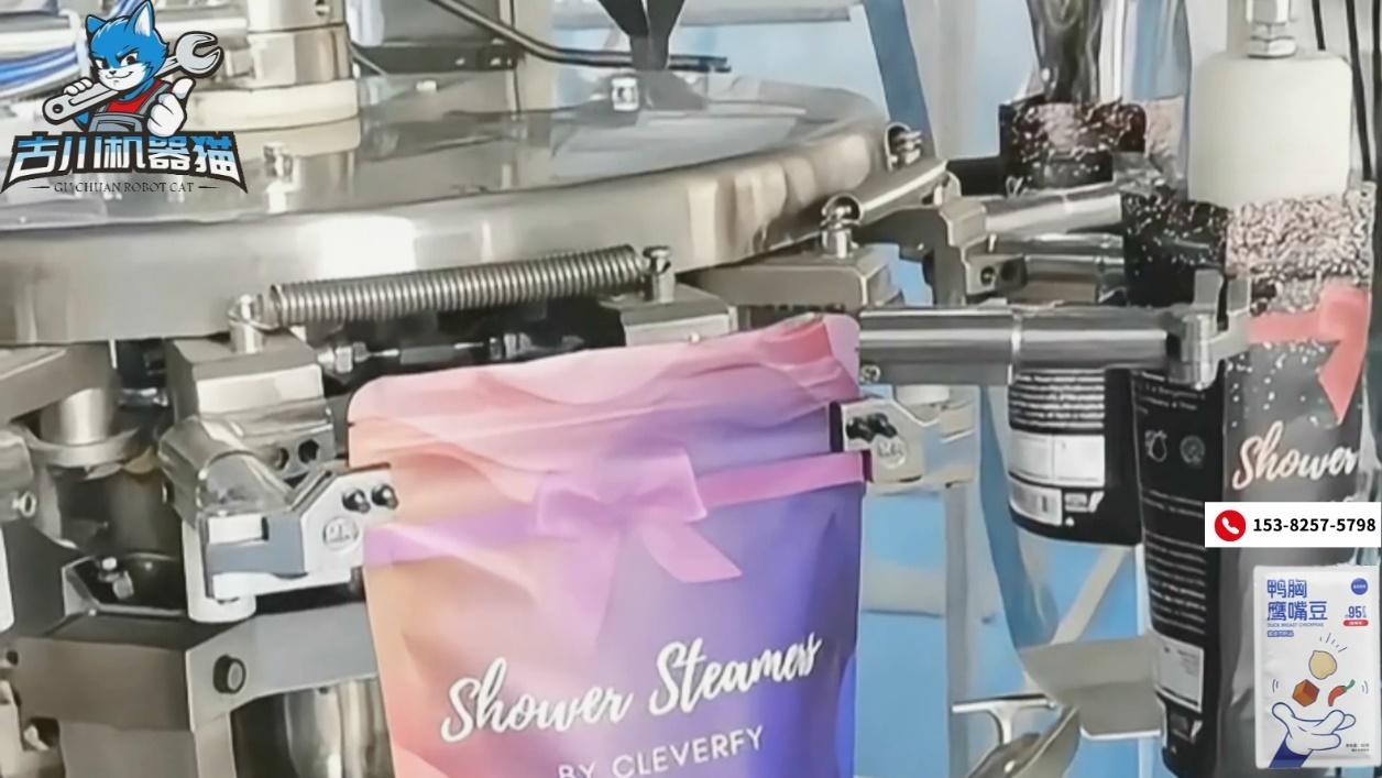 食品行业效率高的鹰嘴豆给袋式包装机解决方案