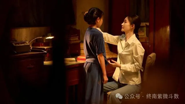 紫微斗数十四主星，对应《主角》14位角色：有人天生角儿命