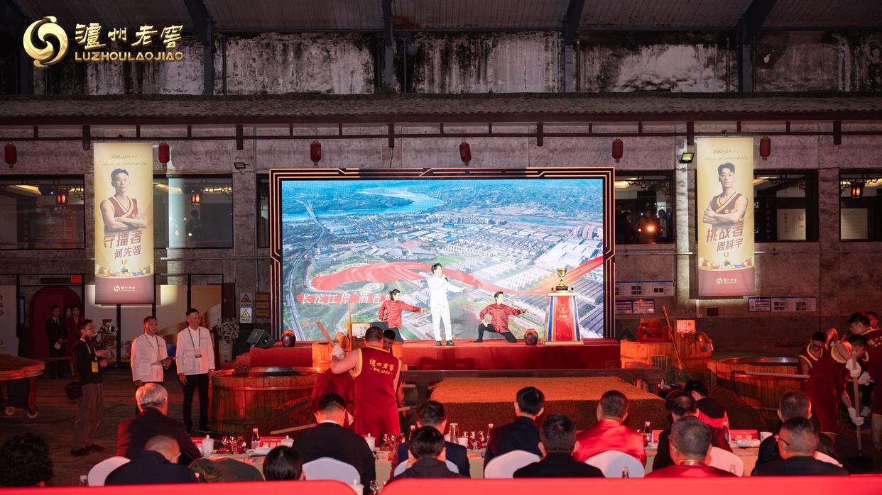 匠心酿百年 薪火续浓香|2026泸州老窖“怀玉杯”酿酒技能大赛 演绎酿艺新章