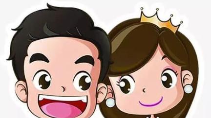 相信吧，婚姻就是一场冒险