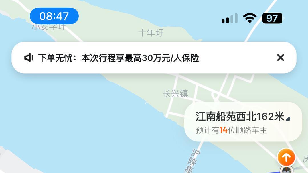 低价网约车越来越多，顺风车的好日子是不是快到头了？