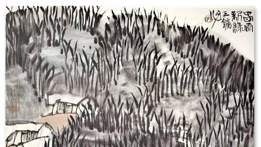 读王镛的山水画｜薛永年