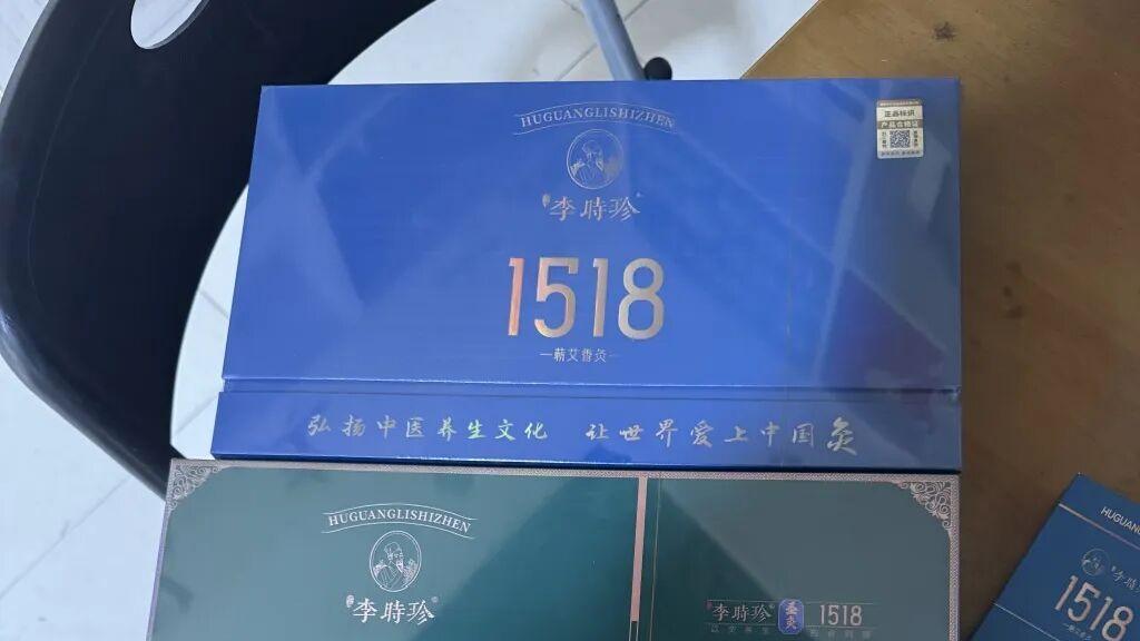"李时珍1518蕲艾香灸"相关人员涉其他案件被公安机关采取强制措施