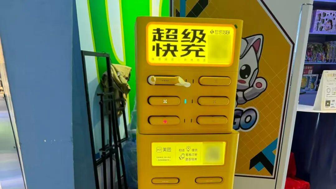 山寨货的隐秘生意：用户上当、商户踩坑，当充电宝充满的是套路