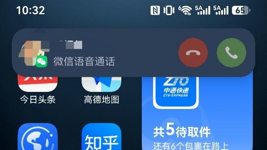 鸿蒙新用户被鸿蒙版微信“功能缺失”劝退？一文帮你理清体验差异
