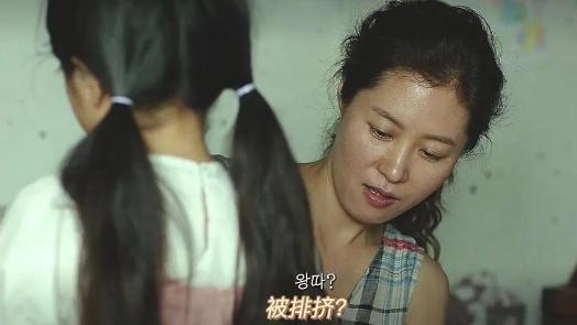 记住一个人际关系的残酷真相：如果领导让同事传话给你，那你完了